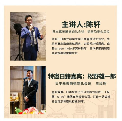 婚禮堂專業(yè)管家服務(wù)訓(xùn)練營(yíng) 9月13-14日上海相見(jiàn)，共筑婚戀產(chǎn)業(yè)新篇章