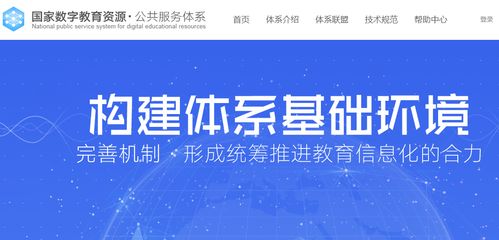 國(guó)粒教育 首批試點(diǎn)接入國(guó)家數(shù)字教育資源公共服務(wù)體系，引領(lǐng)教育咨詢新篇章