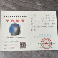 專業(yè)教育規(guī)劃與成長賦能——沈陽市沈北新區(qū)學(xué)爾達(dá)教育咨詢服務(wù)工作室