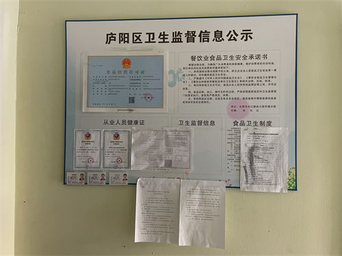 合肥市長江路幼兒園教育集團(tuán)京福分園喜獲2020年度食品安全A級優(yōu)秀單位榮譽(yù)